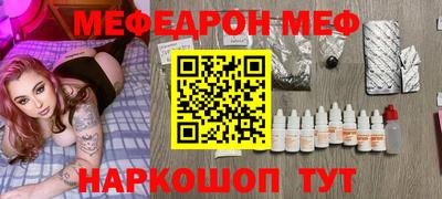 бутират Ипатово