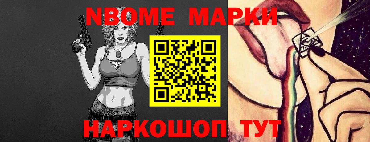 Нарткала  ЛСД экстази кислота  ЛСД экстази кислота  Вход с VPN 