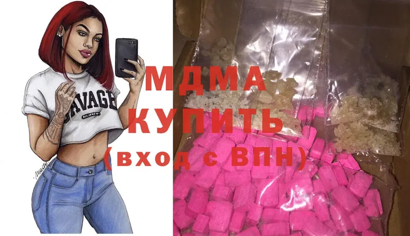 МДМА Molly  Нарткала 