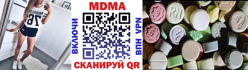 МДМА VHQ  Нарткала 