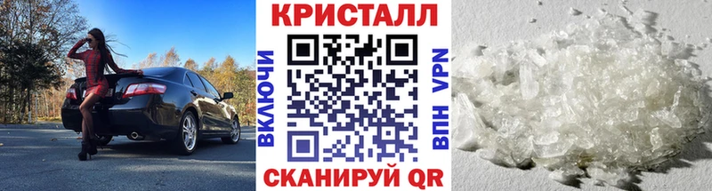 ОМГ ОМГ зеркало  купить наркоту  мориарти состав  Метамфетамин Декстрометамфетамин 99.9%  Нарткала 