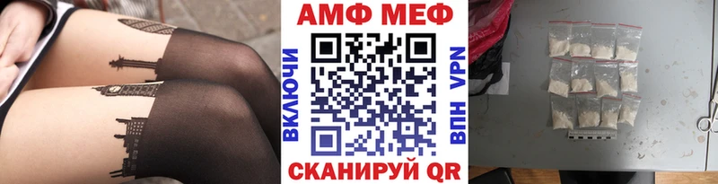 Первитин Декстрометамфетамин 99.9% Нарткала