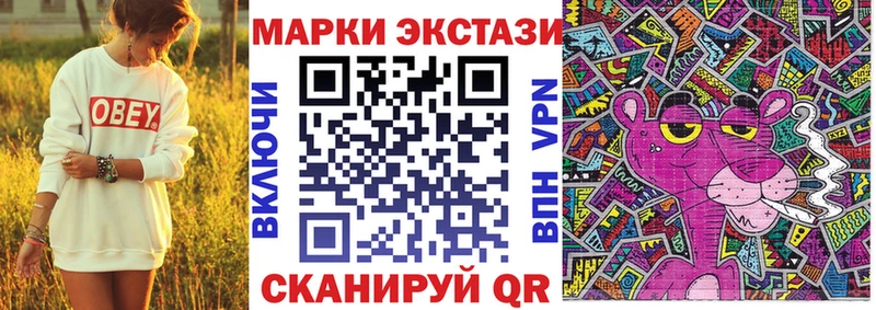 купить закладку  нарко площадка какой сайт  Марки 25I-NBOMe 1,5мг  Нарткала 