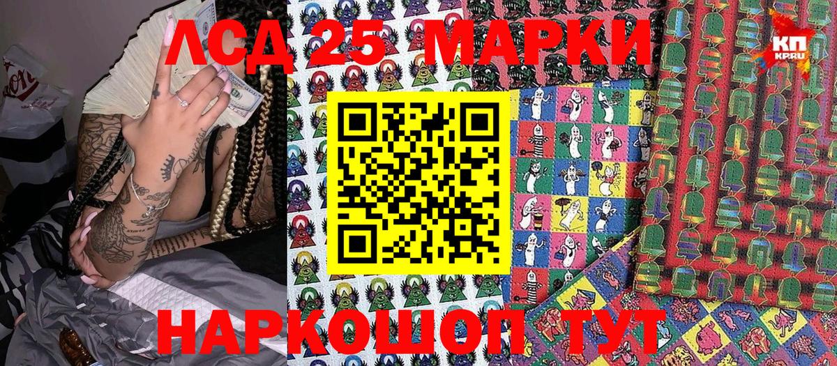 Марки N-bome  Вход с VPN  Марки 25I-NBOMe 1500мкг  Нарткала  Марки 25I-NBOMe 1500мкг 