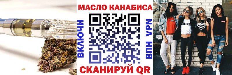 ТГК гашишное масло  даркнет сайт  Нарткала 