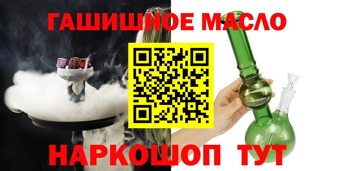 ГАШИШ  ЛЁД  Кокаин  МЕФ  МАРИХУАНА  Нарткала  A-PVP  Вход с VPN 