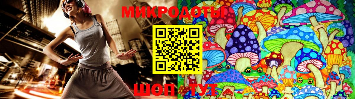 Нарткала  купить наркотики сайты  Псилоцибиновые грибы Psilocybine cubensis  Вход с VPN  Галлюциногенные грибы Psilocybine cubensis 