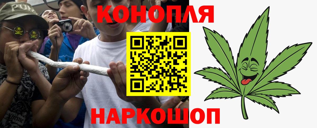 Нарткала  Марихуана SATIVA & INDICA  Вход с VPN  Марихуана марихуана  Конопля конопля 